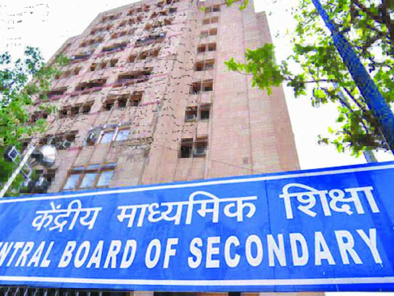 CBSE